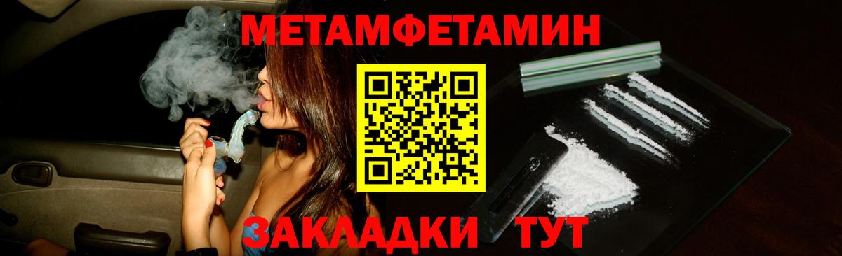 АМФ Розовый Ялта