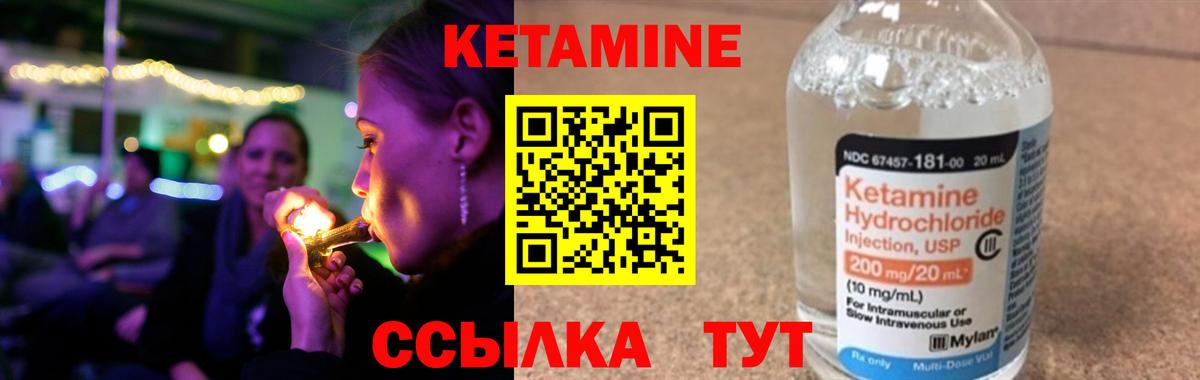 Лсд 25 Ялта