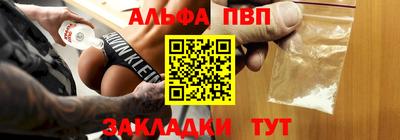 прущие грибы Канаш