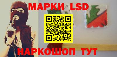 прущие грибы Канаш