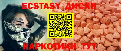не бодяженный Камышлов