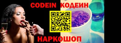 прущие грибы Канаш