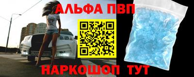 прущие грибы Канаш