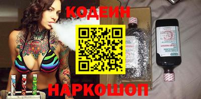 прущие грибы Канаш