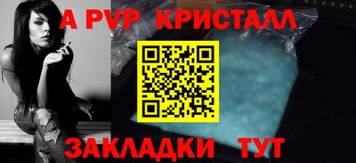 mdpv Кандалакша