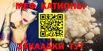 прущие грибы Канаш