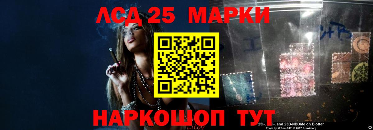 Ялта  Лсд 25 экстази ecstasy  LSD-25 экстази  Вход с VPN  LSD-25 экстази кислота 