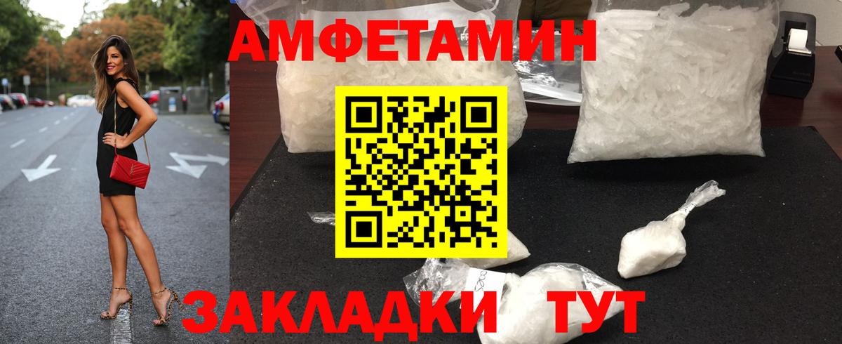 Ялта  МЕТАМФЕТАМИН кристалл  МЕТАМФЕТАМИН кристалл  Вход с VPN 