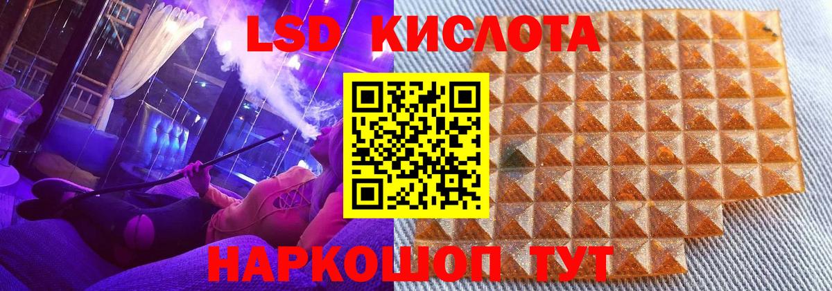Кокаин  Бошки Шишки  Гашиш  Ялта  Вход с VPN  Меф МЯУ МЯУ кристаллы  Купить наркотики цена  ГАШ 